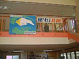 イベント