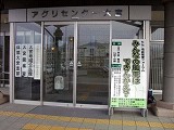 会場看板小