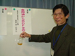 田原氏小