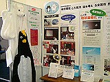 カサ展示小