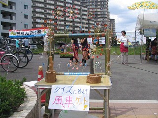 住宅街・風車